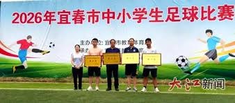 西甲球队主教练变动频繁 六队寻找新帅